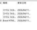 ファイルを代行でサーバーにアップロードいたします 「FTPとかわからないわ～」どうぞ丸投げしてください!! イメージ1
