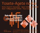 5年10年後を考えたデザインを創造。ます 思いを形にシンプルデザインで形にします。 イメージ6