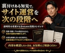 ブログなどのアクセス（PV）を増やす方法を教えます 1日300PV→翌日から3,000PVにした方法 イメージ10