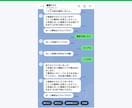 LINEで予約・台帳・報告まで業務を自動化します 月額0円・買い切り。自社で毎日使う仕組みをあなた仕様に構築 イメージ2