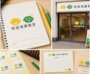 店舗・開業向け｜事業に合った伝わるロゴを作成します 【キャンセル保証】【修正無制限】【商用利用OK】 イメージ8