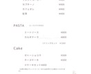 お店のメニューのサポートさせてきだだきます 元パティシエがお店のデザインのお手伝いいたします！ イメージ1