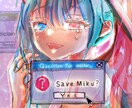 繊細なアイコンを制作します SNS･ブログ等のアイコンや挿絵等 ほわっと可愛いイラスト♪ イメージ1