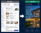 古いHTMLサイトをWordPressに移行します WordPressに移行して自分で育てられるサイトに変えます イメージ1