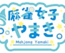 VTuber・活動者向けの可愛い名前ロゴ作ります 見るたびうれしくなるロゴ、心を込めてデザインします。 イメージ2
