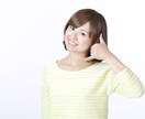 何をやっても中途半端！自信がない方に寄り添います 失敗と挫折の繰り返し！だけどどうにかしたい！→私にお任せあれ イメージ10