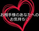 ルノルマン9枚　お相手様の気持ち占います 大好きなあの人の心を少し覗いてみませんか？ イメージ1