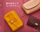 お客様の印象に残る魅力的なホームページを制作します 些細なことから何でもお気軽にご相談ください。 イメージ3