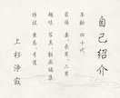 縁結び祈祷１日間お試し【縁魂合結法】を行います 〜どうしても叶えたい恋がある方へ〜 イメージ6