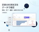 WordPressに診断シミュレーターを導入します 質問・条件分岐・結果ページを自分で編集できる診断機能 イメージ6