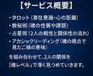 2人の魂の運命のご縁かどうかをリーディングします 彼とのご縁・未来・本質を“魂レベル”で読み解きます イメージ5