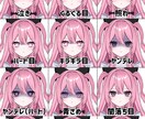 Vtuberキャラデザ～モデリング全て制作します キャラデザ・イラストのみ、配信画面、三面図等のご依頼も可能。 イメージ6