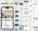 無料相談OK！集客力が上がるHPを作成いたします お問い合わせを増やしたい方★コスパの高い集客サイト イメージ3