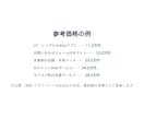 WebアプリをMVP（最小構成）で開発します デザイン込み／アプリ開発10本以上の実績／小さく始めて拡張 イメージ8
