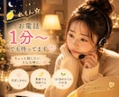 その話ちょっと聞かせて｜愚痴・悩み・雑談、聞きます 誰にも言えない気持ちも、ゆっくり聞かせてください♡ イメージ1
