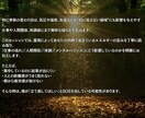 仕事の不調を整え、運と心を再起動します がんばるあなたの魂のズレを癒し、流れを取り戻すエネルギー調律 イメージ3