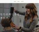 Webサイト制作工程管理と丁寧な対応でサポートます 現場職長の経験を活かして安心のWebサイト制作を行います。 イメージ4