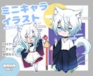 ミニキャライラストをお描きします SNSアイコンや配信、スタンプ等にかわいいイラストを！ イメージ1