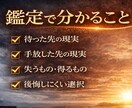 待つ？別れる？彼との未来を視ます 決断を間違える前に知るべきこと イメージ6