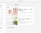 WEBサイトの骨子（ひな形）を即納品します HTMLそのままかご要望にお応じて編集してのお渡しとなります イメージ4