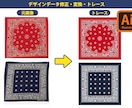 画像をトレースします 荒い画像もトレースし、忠実に再現します イメージ2