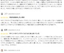 高額コンサルの販売者側の裏側を細やかにお伝えします 月給数カ月分もするコンサルの販売導線とサポート内容を徹底解説 イメージ10