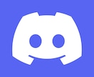 オリジナルのDiscord Botを作成します サーバー管理や自動化を便利にするBotを開発！ イメージ1