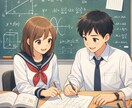数学でつまずいてしまっている方をサポートします 疑問を丁寧に解決していき、一つずつできることを増やしましょう イメージ1