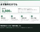 サロンの紙カルテをExcelにまとめます 顧客カルテ・施術記録・予約台帳の一覧表づくりを代行 イメージ3