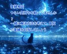 どうしても忘れられない人のための相談に乗ります 戻りたい気持ちを、感情ではなく“戦略”へ変えましょう イメージ1