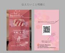 上品な「名刺」or「ショップカード」つくります 人と差をつけるシンプルかつ目を惹くデザイン イメージ3