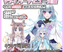 IRIAM向け立ち絵承ります 可愛い/かっこいいから人外まで！どんなキャラもお任せあれ イメージ1
