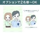 親しみやすい、かわいい似顔絵を描きます SNSアイコン・プレゼント・記念日のイラスト・商用利用にも◎ イメージ5