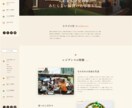 WordPressサイトお作りします AIを利用したデザイン提案で、イメージのズレないサービスです イメージ6