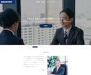 美しい企業・士業ホームページを「格安」で制作します 手軽に、イメージアップ！名刺代わりの信頼されるWebサイト イメージ5