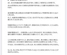 本来の自分、自分らしさ、自分の本質を解明します 家族のために頑張ってきたあなたへ“自分を大事にする”第一歩 イメージ3