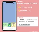 Lステップ関係会社出身のプロが構築代行します 診断機能や購入者特定をしたい方はこちらのプランがおすすめ！ イメージ6