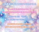 霊感➕タロット✨個人情報不要で鑑定します 人生全般✨幸せな方向へ導きます✨ イメージ6