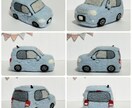 羊毛フェルトでミニカーをつくります (こちらのページは手のひらサイズです)プレゼントにも イメージ7