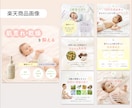 楽天・Amazon商品画像制作します １枚からOK!競合を分析し、売れるEC画像を制作 イメージ3