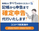 ココナラ出品者様必須！出品用サムネイル作ります 『 集客 • 売上 』 に繋がるココナラ出品画像作ります！ イメージ6