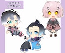 商用OK！ミニキャラ /SDキャラお描きします 男性ライバー、女性ライバー共にご依頼頂いております！ イメージ9
