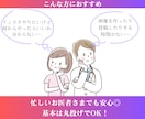 クリニック・婦人科向け＊インスタの運用代行します 婦人科の運用実績あり★ほぼ丸投げでOK！ イメージ2