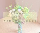 誰かに理解してほしい！そんなお話お聞きします 共感力が強み！誰にも言えない悩み。。お聞かせください ♪ イメージ1