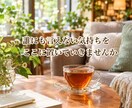 誰にも言えない悩みや秘密、否定せずお聞きします 誰にも言えない気持ちを、ここに置いていきませんか？ イメージ1
