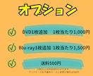 DVDやブルーレイのコピー・複製、ダビングをします 【最短当日発送】DVD/BDの複製、面倒な作業を丸投げOK イメージ3