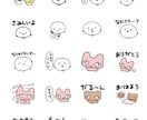ゆんるいLINEスタンプ制作致します ねこちゃんの絵柄のゆるいスタンプ イメージ2