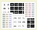 Canva無料｜ラベルシール・ステッカー制作します ビジネスにも日常使いにも！オーダーメイドでデザインします イメージ6