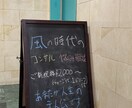 風のコンサル行います 風の時代の案内所蒼き風のマスターが元気になるコンサルします イメージ3