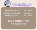 VTuber・ゲーム配信のサムネイル制作します Vtuber特化｜伝わる・魅せるサムネイルを制作します！ イメージ4